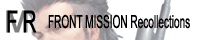FRONT MISSION Recollections