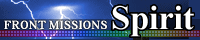 FRONT MISSIONS -Spirit-
